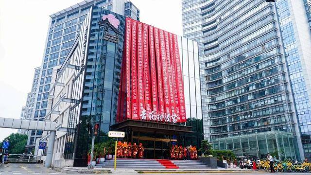晋味美食与汾酒文化绽放首都 杏花村酒家北京三元桥店盛大开业