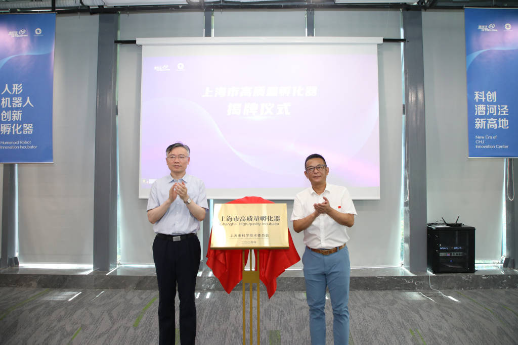 上海人形机器人产业再提速，首个“人形机器人4S中心”开放