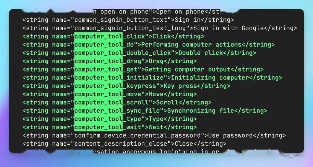 OpenAI的秘密武器：ChatGPT的全新工具猜想