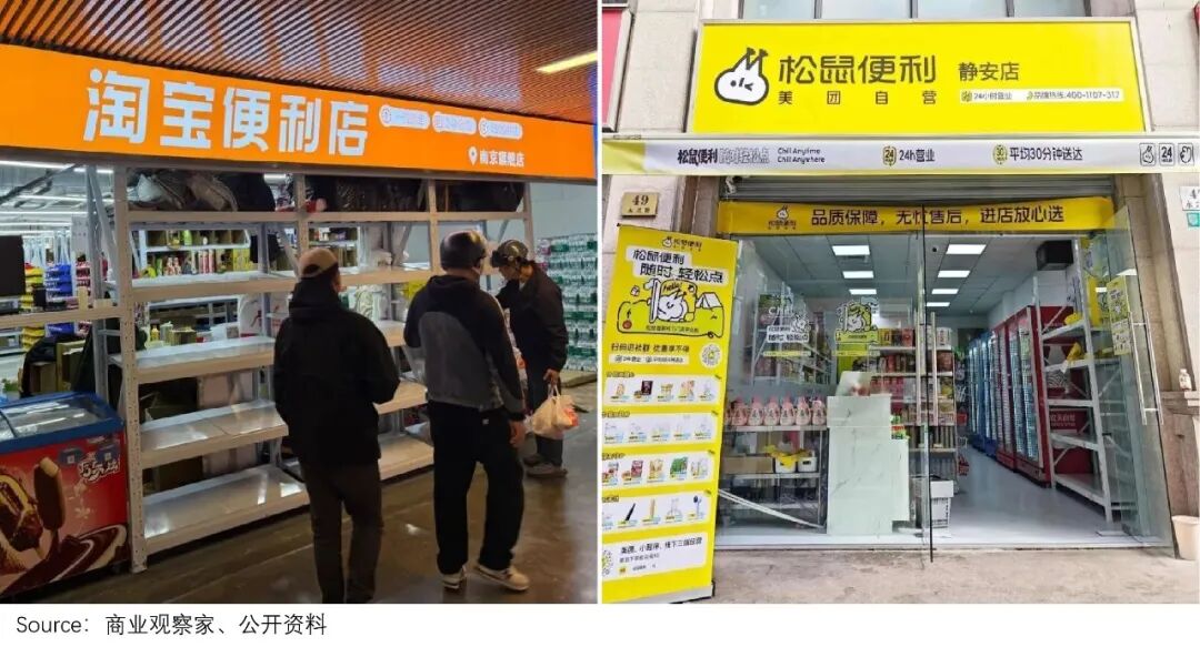 刘强东送外卖 送出了近十年互联网最激烈的一场大战